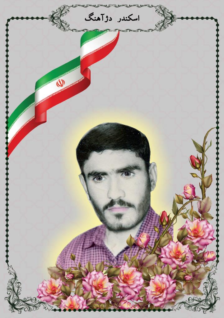 فاقد تصویر